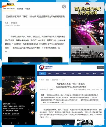 光影魔術(shù)手拼圖.jpg 光影魔術(shù)手拼圖.jpg